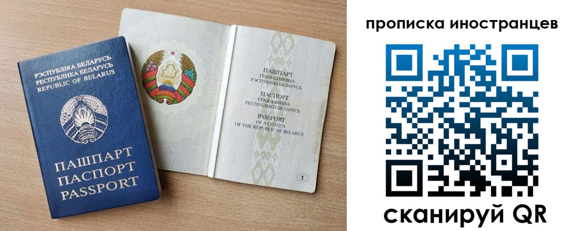 регистрация для школы в Калаче