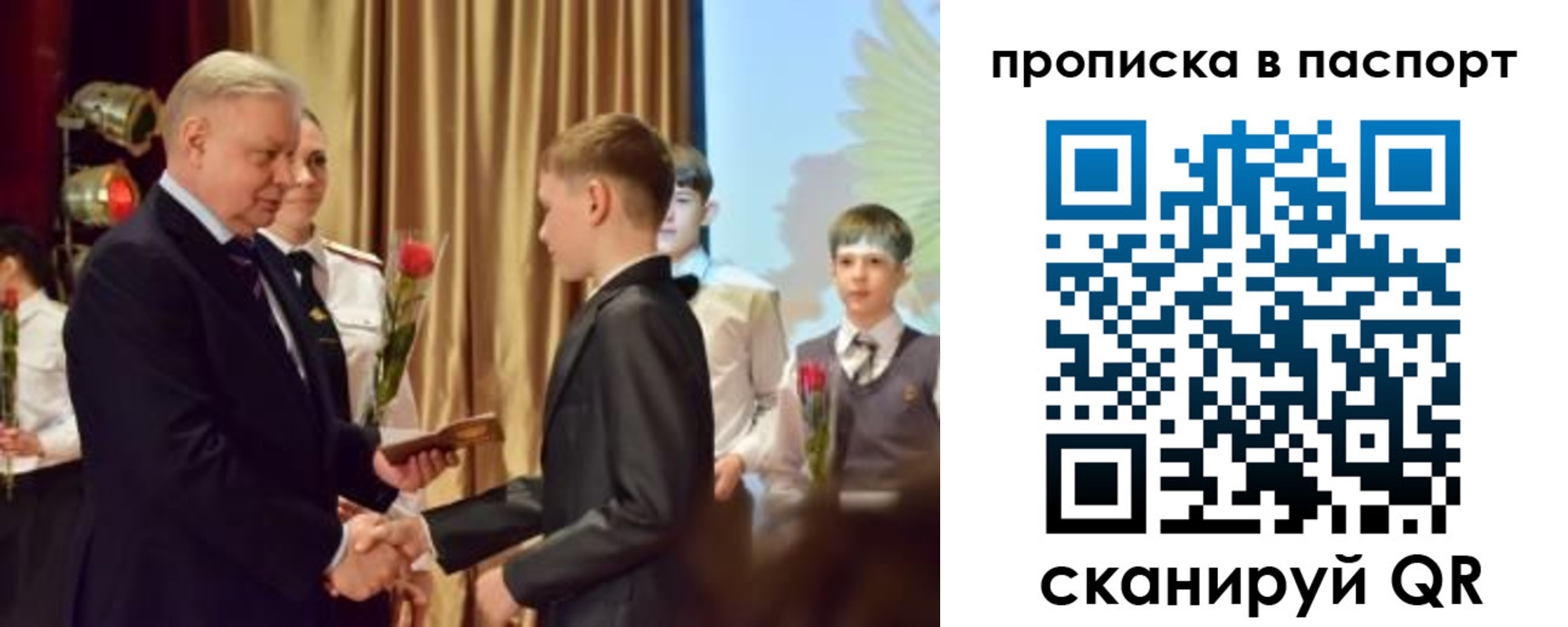 регистрация в Калаче